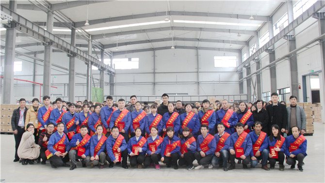 2019，與奮斗者同行——記2018年評優表彰活動