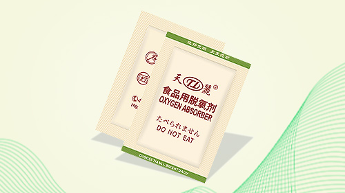 脫氧劑使用中的常見(jiàn)問(wèn)題及解決方法