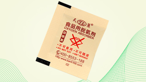 天麗解說脫氧劑在食品包裝中的應(yīng)用優(yōu)勢(shì)