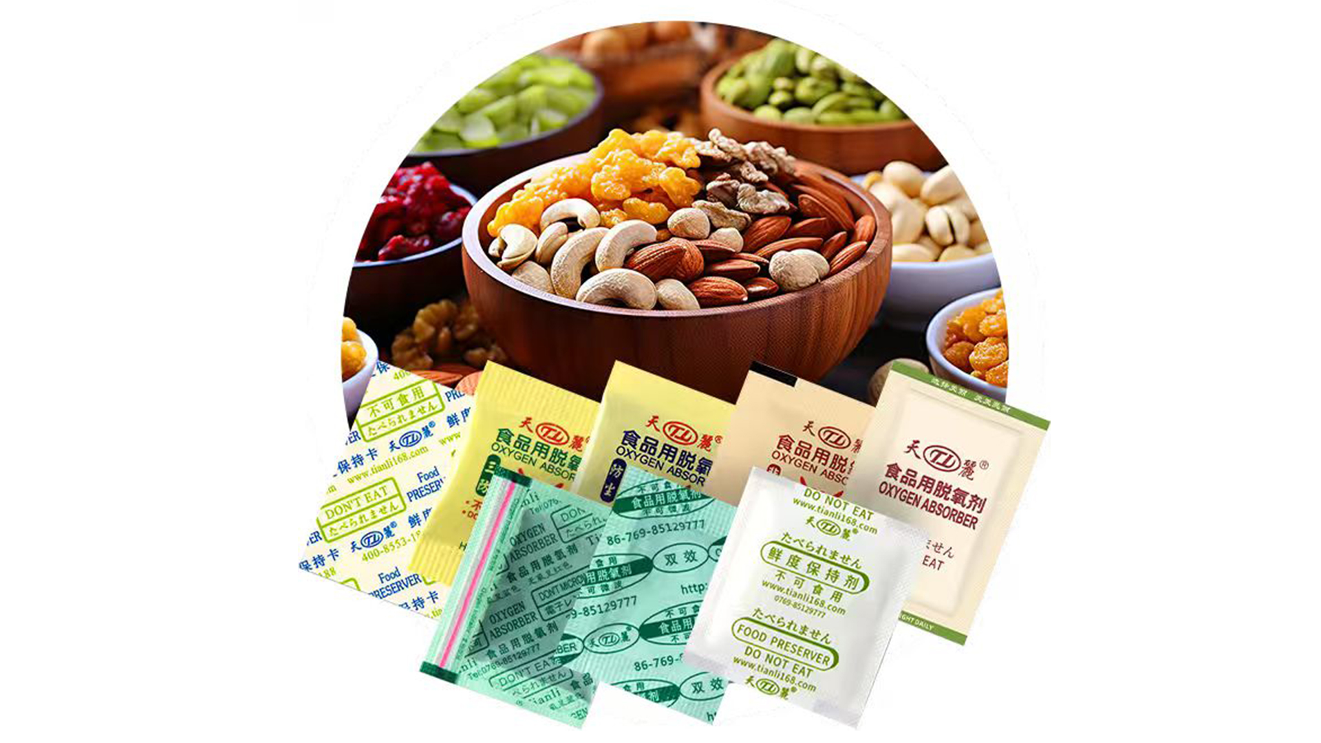 脫氧劑價格差異解析：從生產(chǎn)工藝到產(chǎn)品性能的多維因素 簡要描述