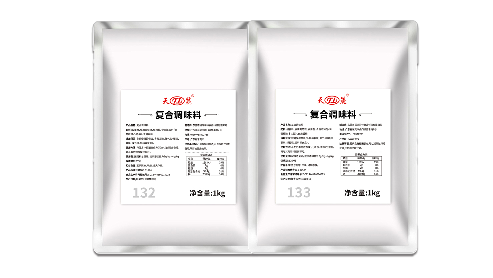 踐行清潔標(biāo)簽：用“復(fù)合調(diào)味料”實(shí)現(xiàn)高效保鮮與配料表優(yōu)化