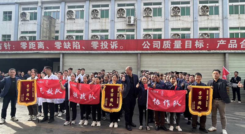 戰(zhàn)鼓擂響春雷動 天麗鐵軍集結(jié)勢如虹