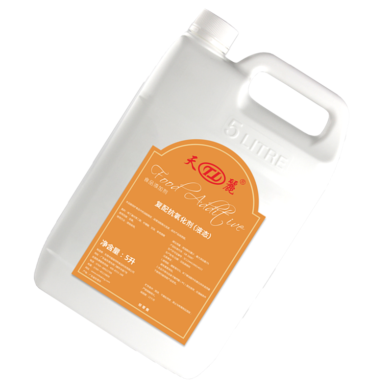 復配抗氧化劑（液體堅果專用抗氧化劑）